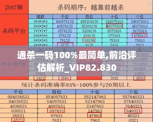 寥若晨星 第4页