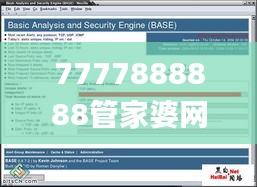 7777888888管家婆网一,专业解答实行问题_macOS63.199