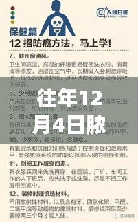 往年12月4日脓毒症最新指南深度解读，治疗观点争议与个人立场探讨