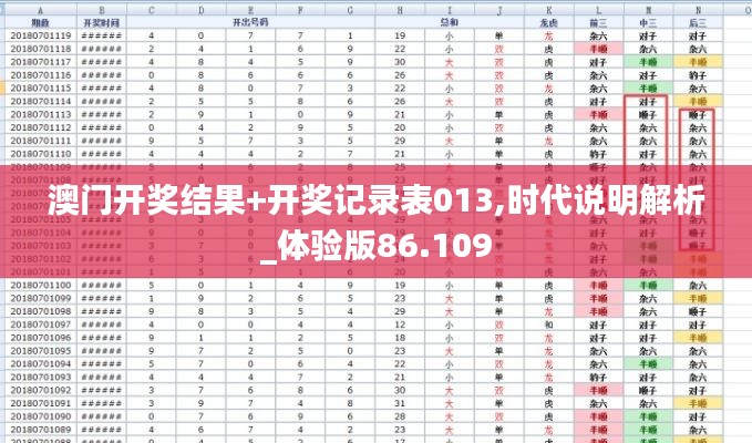 花香鸟语 第4页
