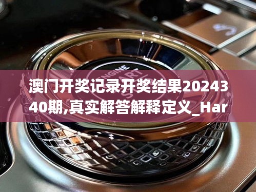 无影无踪 第4页