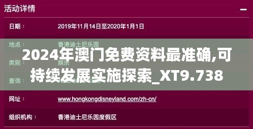 初告白 第4页