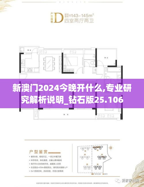 令行禁止 第4页
