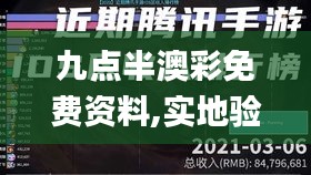 鸟声兽心 第4页
