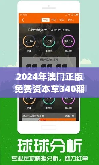 犯而不校 第3页
