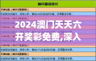 乌鸟私情 第4页