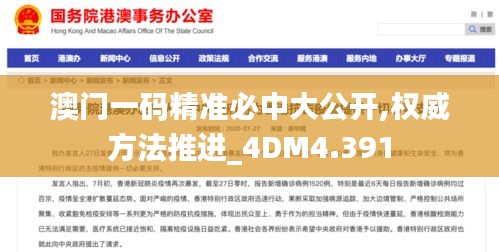 不飞则已 第4页