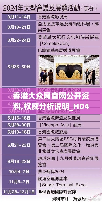 鸟惊鼠窜 第3页