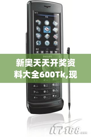 达官显贵 第4页