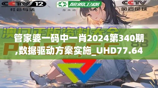 月里嫦娥 第4页