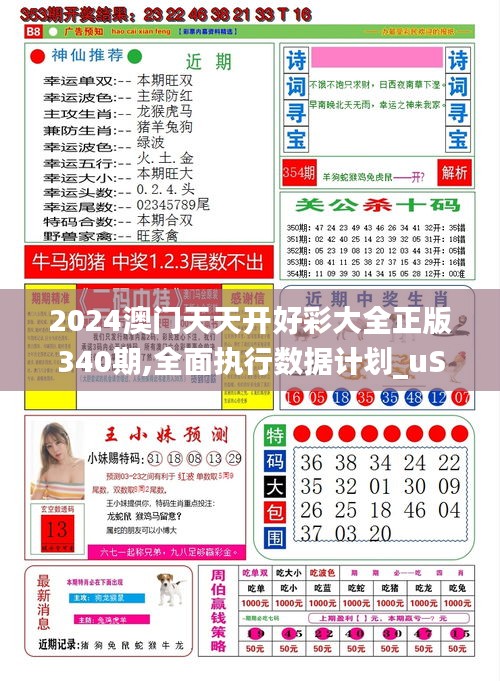 阳春白雪 第4页