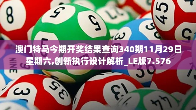 鸟啼花落 第4页
