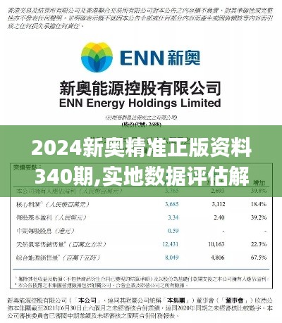 顶天立地 第4页