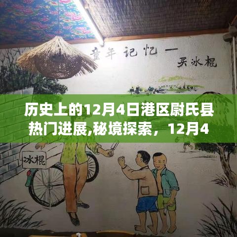 淡泊以明志，宁静以致远 第4页