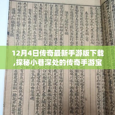 明眸皓齿 第4页