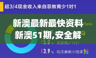 如花似玉 第4页