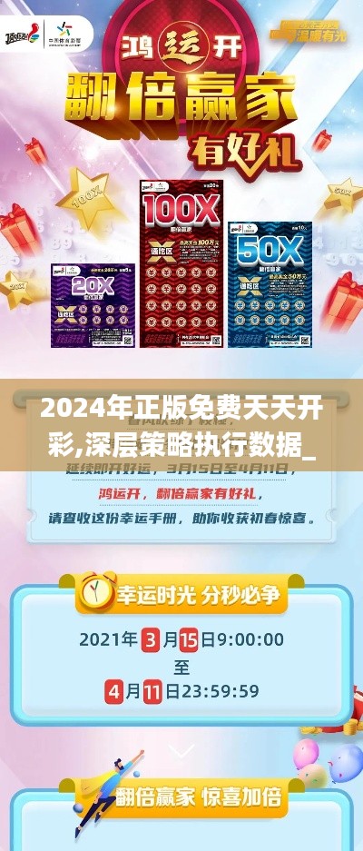 发奋图强 第5页