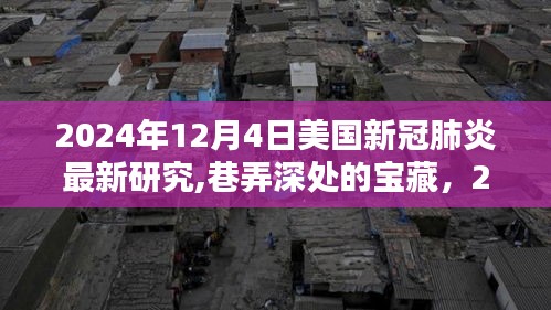 文质彬彬 第3页
