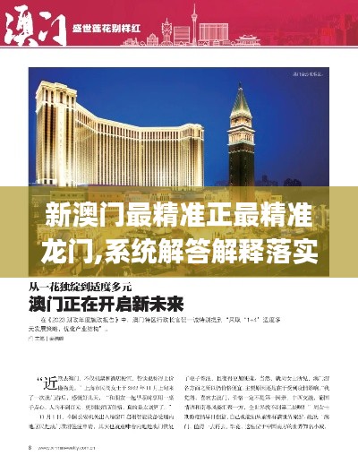 省吃细用 第4页