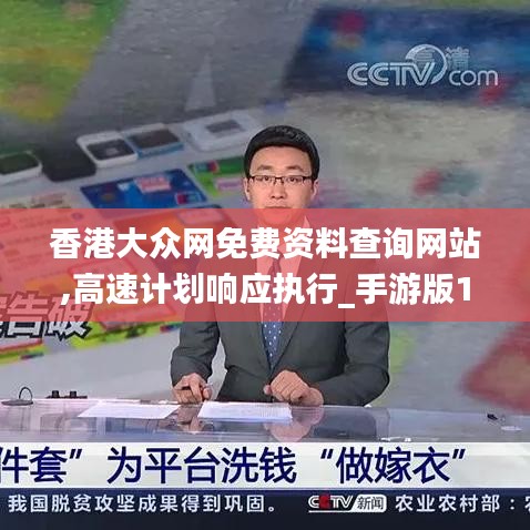 人前显贵 第4页