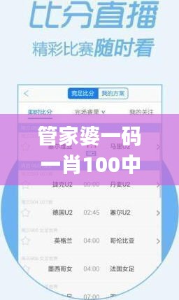 事必躬亲 第4页