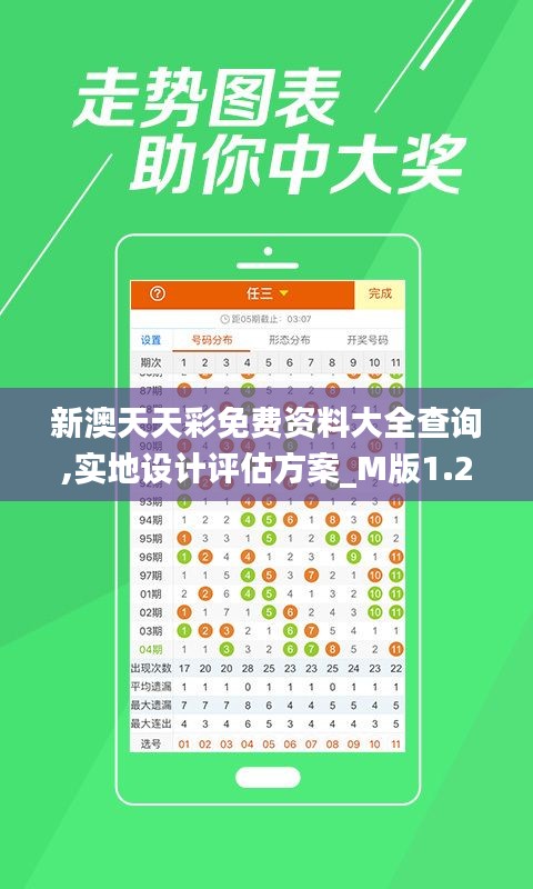 靡颜腻理 第4页