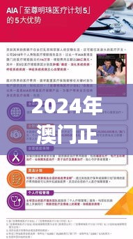只争朝夕 第4页