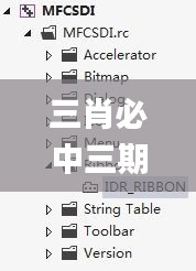 三肖必中三期必出资料,适用性执行方案_3K3.943