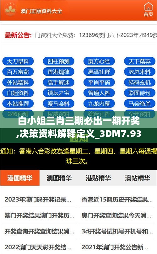 蹉跎岁月 第5页