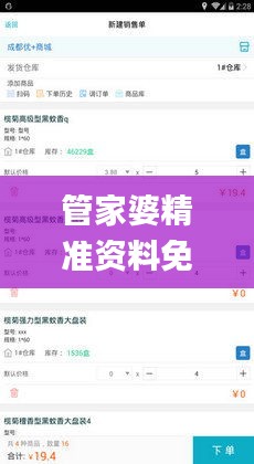 雍容尔雅 第3页
