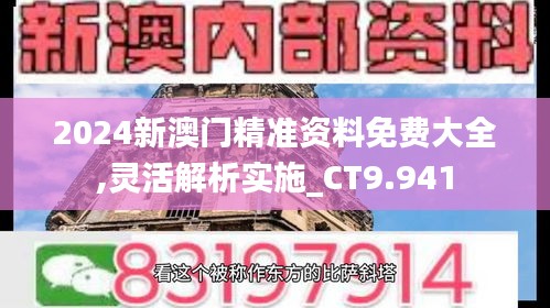 碧瓦飞甍 第4页