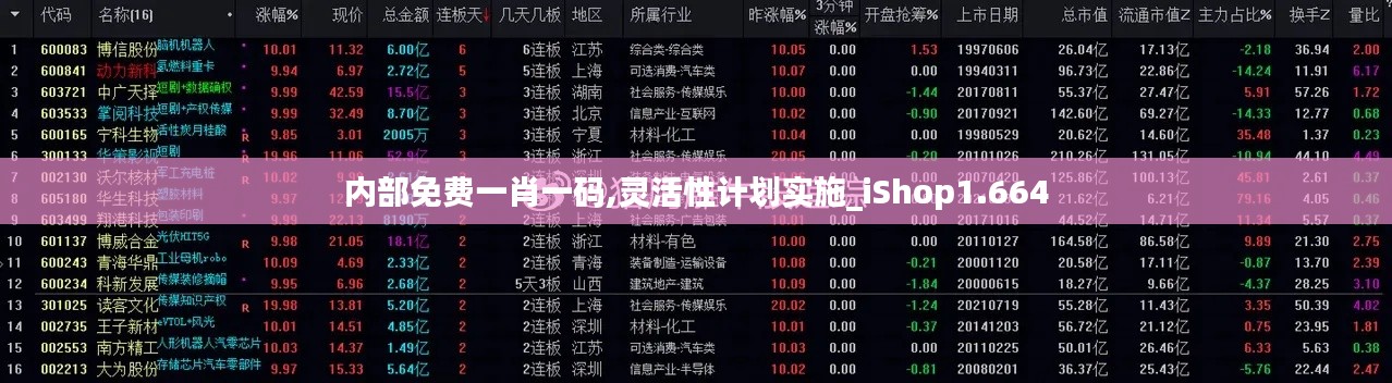 张王李赵 第4页