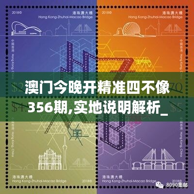 星星打烊 第4页