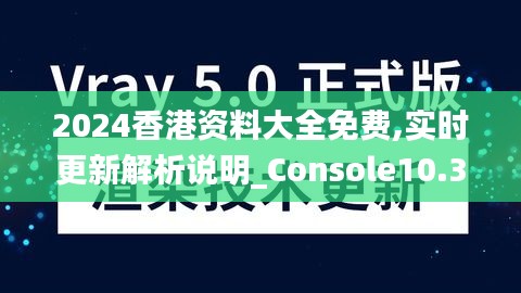 放浪形骸 第4页