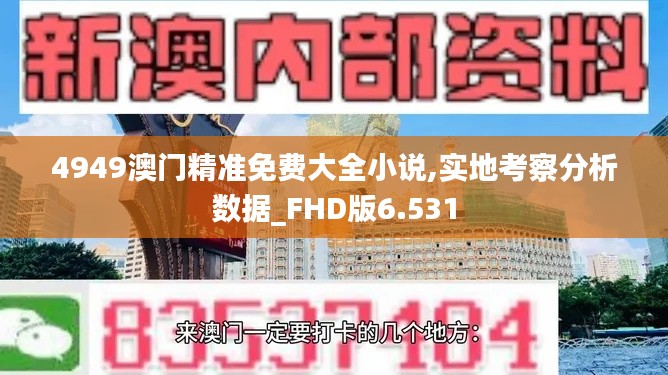 专心致志 第4页
