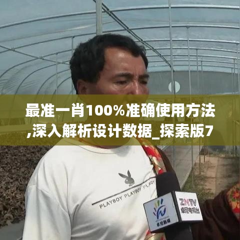衣不完采 第4页