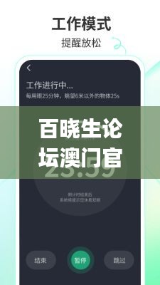 鸟面鹄形 第4页