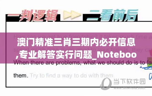 行百里者半九十 第4页