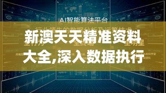 食而不化 第3页