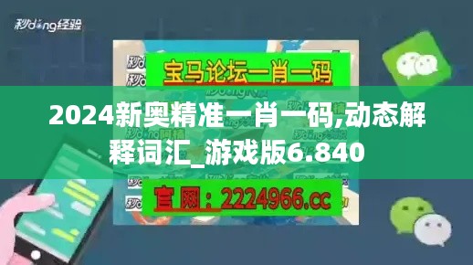 打张鸡儿 第4页