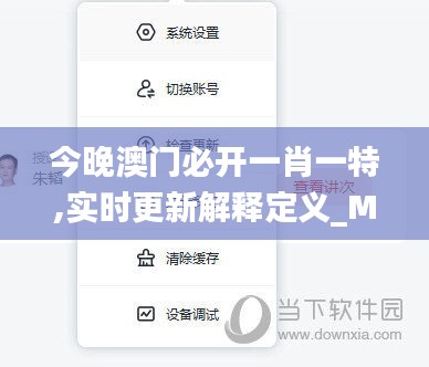 母凭子贵 第4页