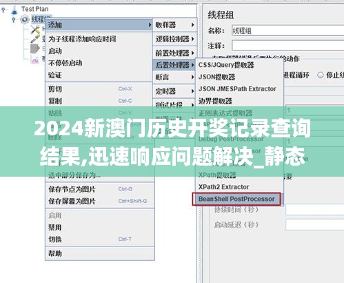郑重其事 第4页