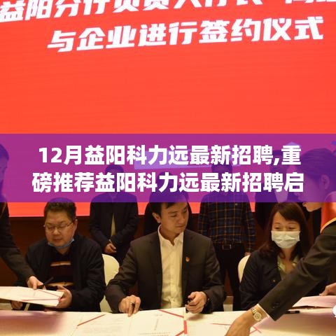 灰飞烟灭 第4页
