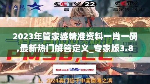 欣喜若狂 第4页