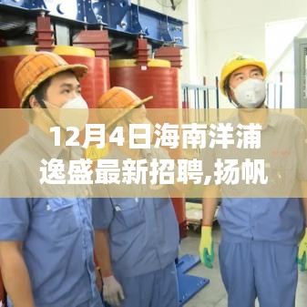 最新招聘