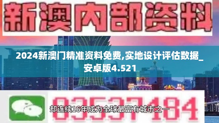 徙宅忘妻 第4页