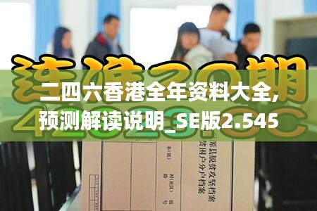 眼张失道 第4页
