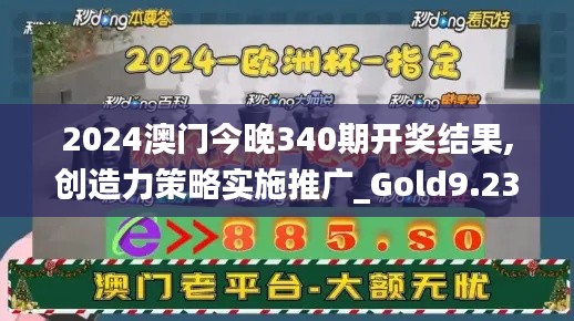 雪中送炭 第4页