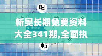 独一无二 第4页