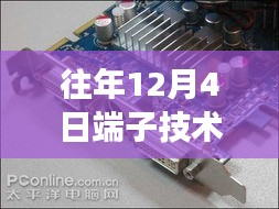 探秘招聘季，寻找端子技术员英才的奇妙之旅——隐藏宝藏等你来发掘！